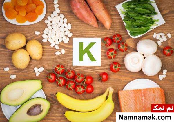 مکمل های ویتامین k نشانه های کمبود ویتامین k و تمام فواید آن برای بدن
