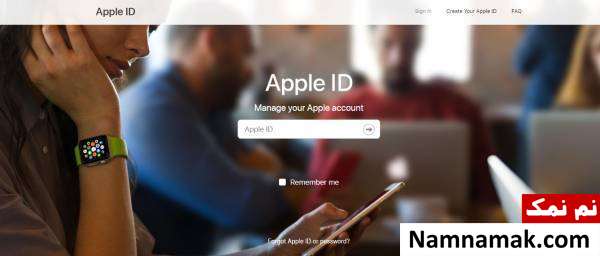 ترفند ریست کردن پسورد اپل آیدی