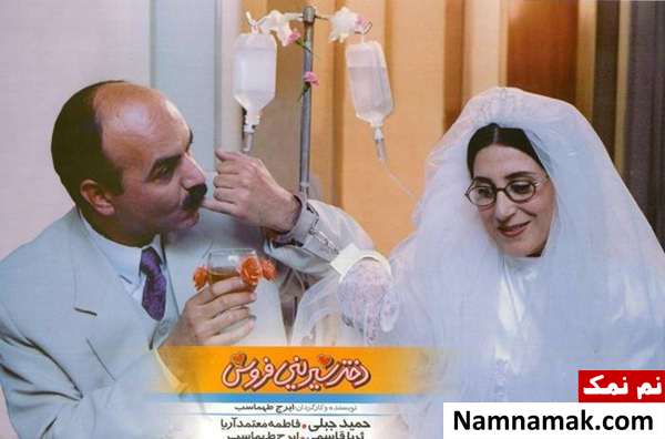 ماندگارترین نقشهای فاطمه معتمدآریا در سینما و تلویزیون فاطمه معتمدآریا و ایرج طهماسب در دختر شیرینی فروش