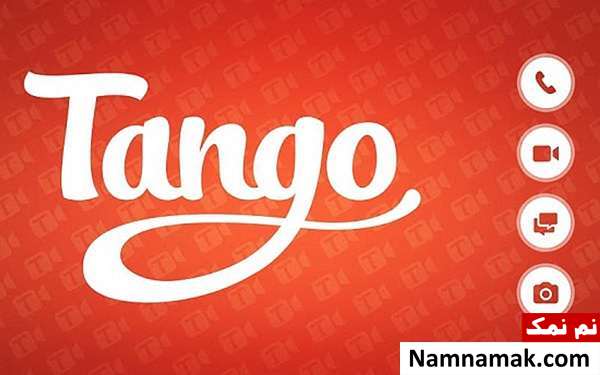 برنامه Tango و لینک دانلود