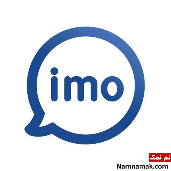 قابلیت های برنامه IMO
