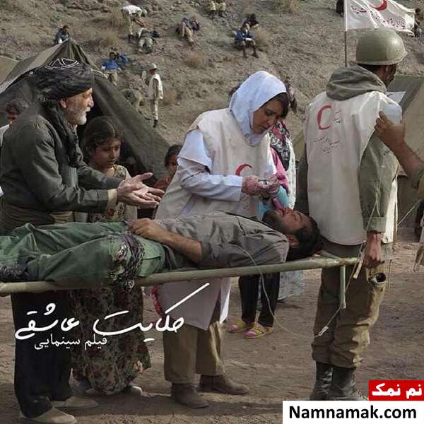 زندگینامه نرگس امینی و همسرش نرگس امینی در فیلم حکایت عاشقی