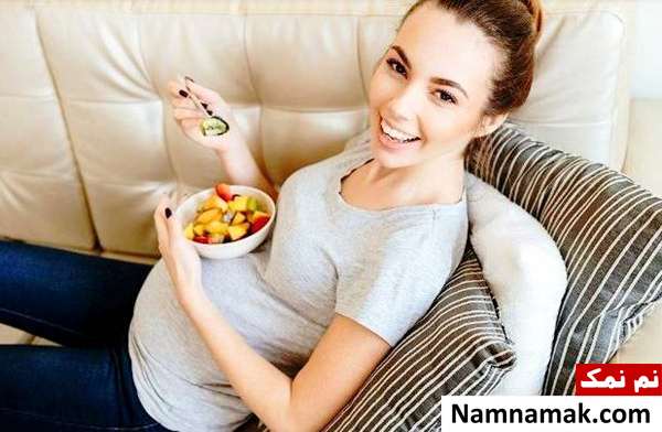 میوه به برای زنان باردار