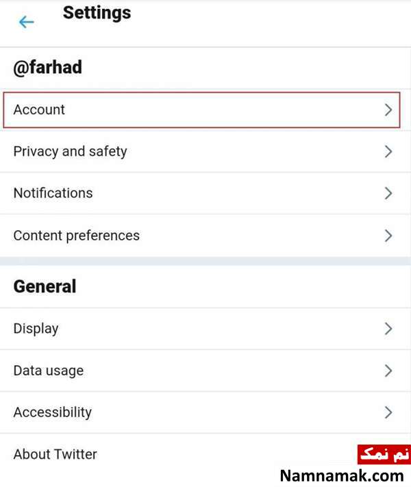مراحل دیلیت اکانت توییتر