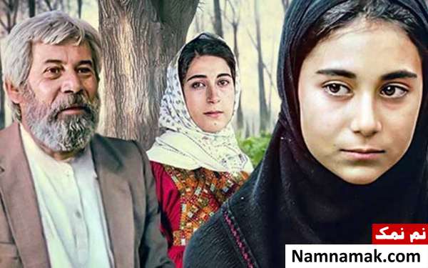سریال گل پامچال داوود رشیدی ، ستاره جعفری و فاطمه معتمدآریا در سریال گل پامچال