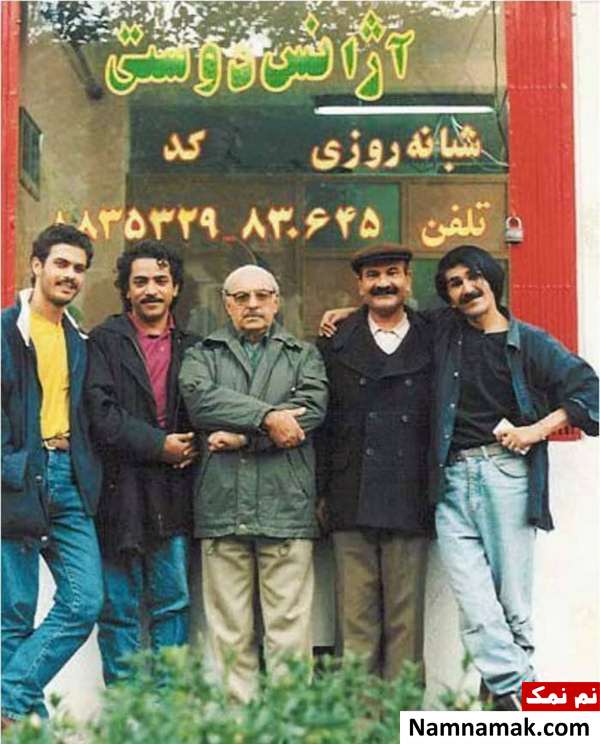 سریال آژانس دوستی بازیگران سریال آژانس دوستی در یک قاب