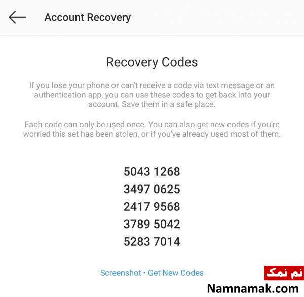 Recovery Codes اینستاگرام