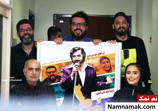 بازیگران فیلم مطرب در اولین اکران مردمی