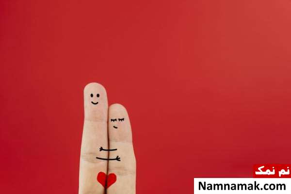 نیازهای اجتماعی و عاطفی روابط عاشقانه از نیازهای هرم مزلو