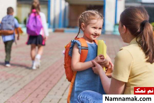 فرستادن کودک به مهد روش فرستادن کودک به مهد کودک