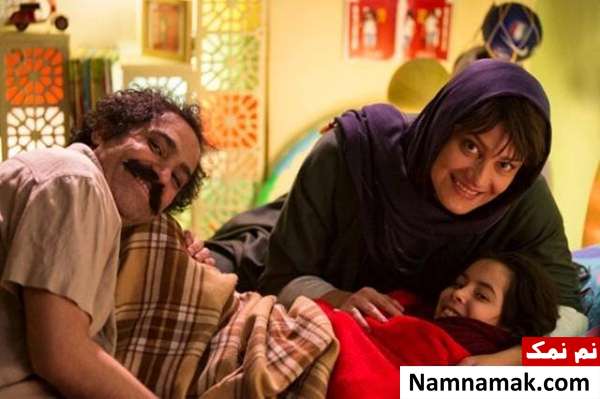 خلاصه داستان و معرفی بازیگران فیلم سینمایی خداحافظ دختر شیرازی شبنم مقدمی و افشین هاشمی در خداحافظ دختر شیرازی