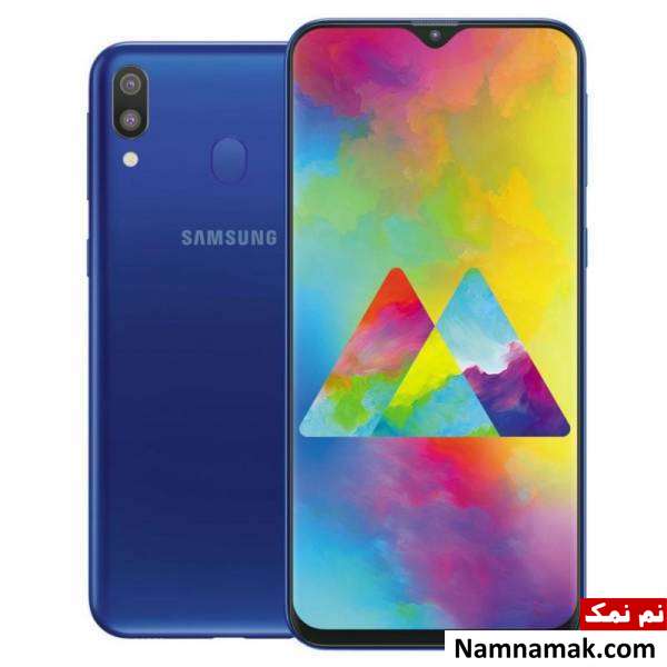 مشخصات و قیمت سامسونگ گلکسی m20