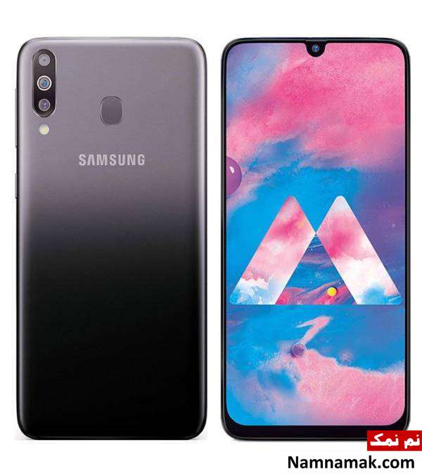 مشخصات و قیمت سامسونگ گلکسی m30