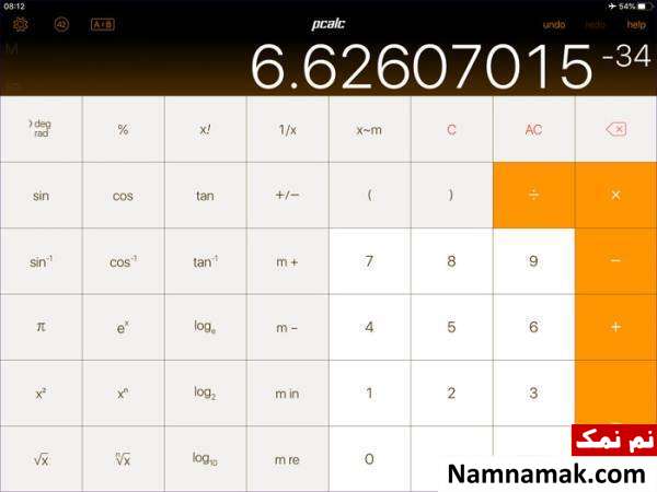 ماشین حساب PCALC LITE