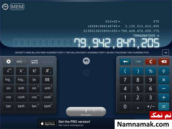 ماشین حساب ++ CALCULATOR HD