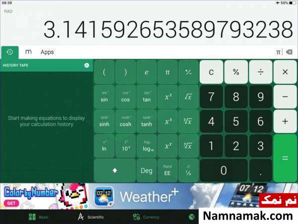 ماشین حساب مهندسی THE CALCULATOR آیفون