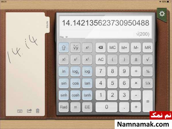 ماشین حساب ++ CALCULATOR