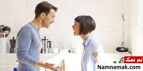 برخورد با همسر بعد از دعوا