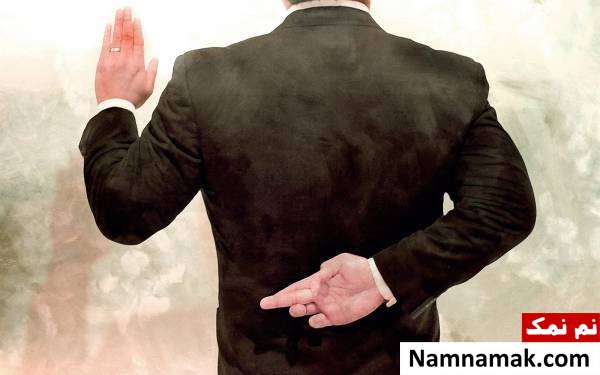 همسر دروغگو تشخیص همسر دروغگو