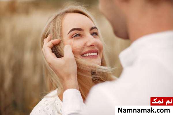 محبت به زن راههای ابراز محبت به زنان