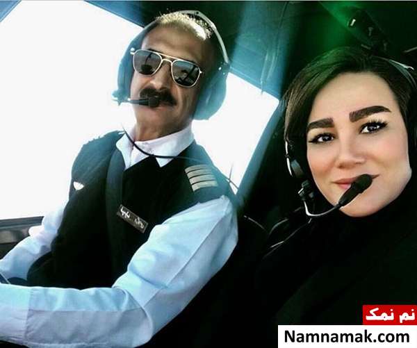 زندگینامه سمیرا شبانی دهکردی و همسرش سمیرا شبانی دهکردی خلبان هلیکوپتر