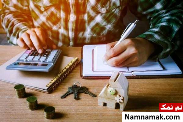 سرمایه گذاری راه های ثروتمند شدن