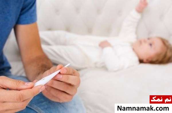 علت تب کودک و راههای درمان آن