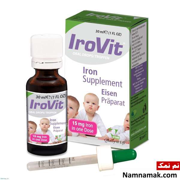 قطره آهن آیروویت قطره آهن آیروویت - قطره ایروویت - قطره اهن آیروویت