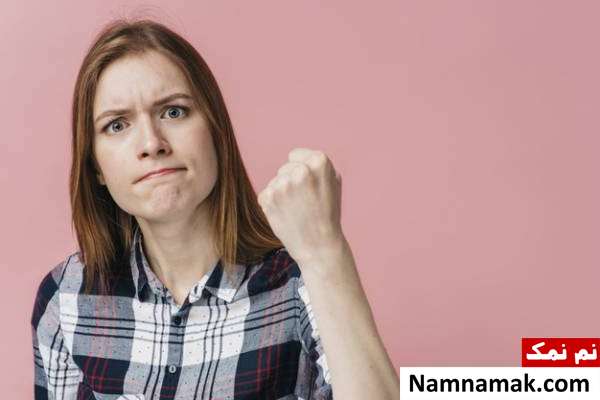 دفاع از خود در برابر تحقیر همسر 