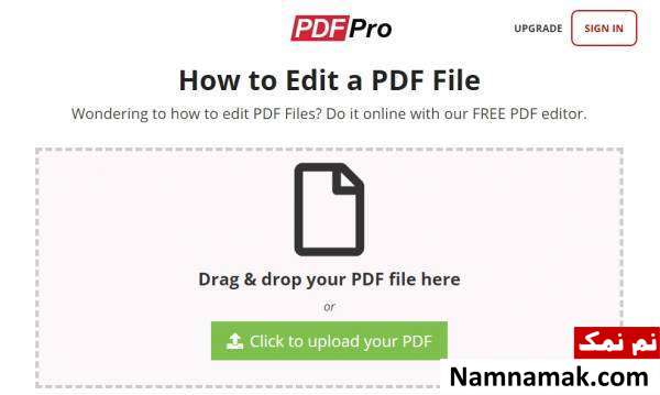 نحوه استفاده از سایت pdfpro