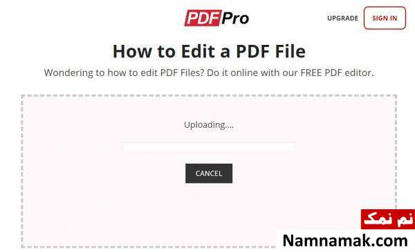 چگونه فایل pdf را ویرایش کنیم؟