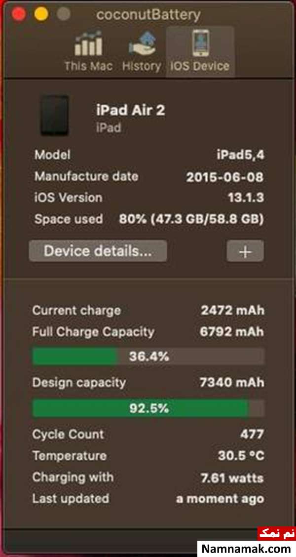تست سلامت باتری آیپد با برنامه COCONUTBATTERY