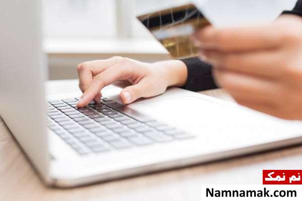 روند جدید خرید اینترنتی با رمز یکبار مصرف
