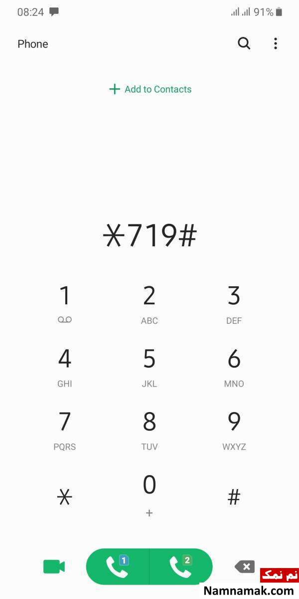 کد ussd رمز یکبار مصرف بانک صادرات