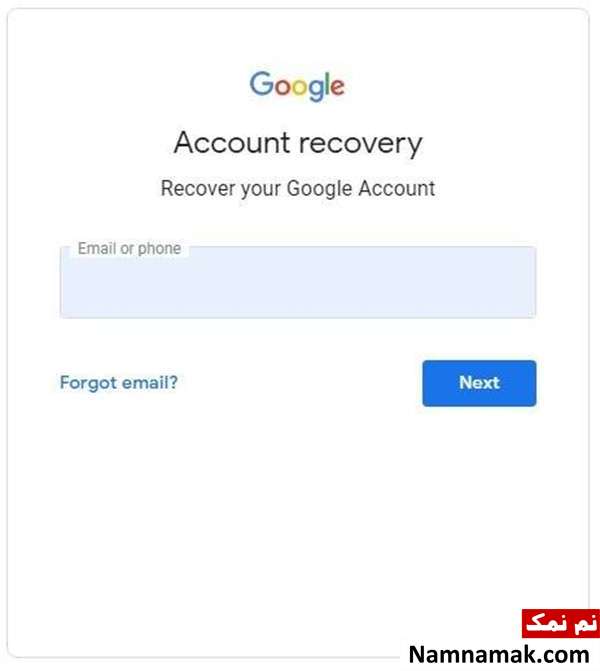 نام کاربری خود را وارد کنید