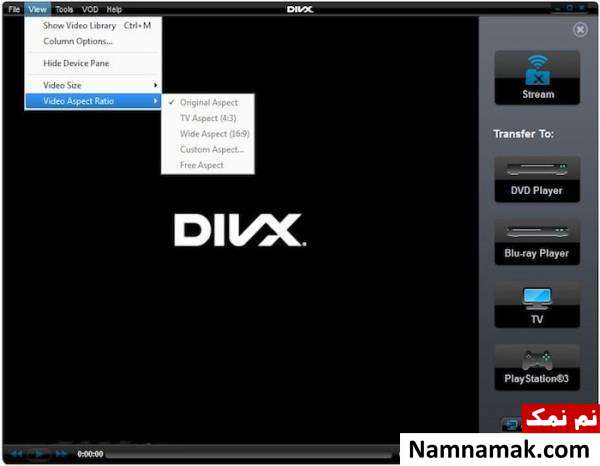 قابلیت های DivX Player