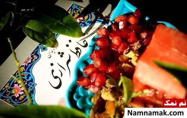 فلسفه فال حافظ شب یلدا