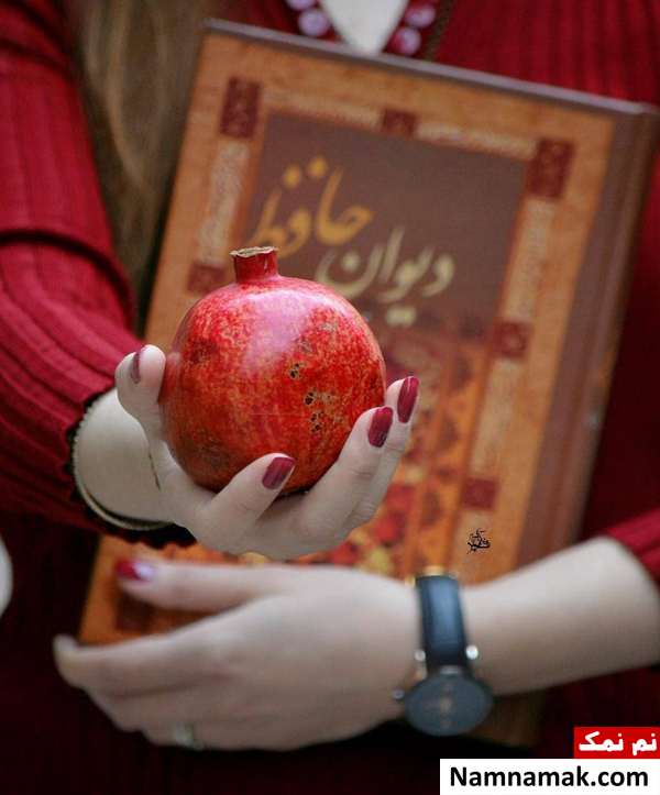 جدیدترین پیامک و اس ام اس تبریک شب یلدا امسال
