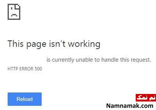 بروز خطای 500
