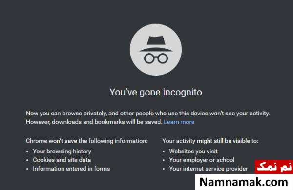 نحوه باز کردن incognito در مرورگر کروم