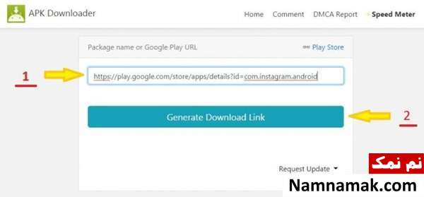 بر روی Generate Download Link کلیک کنید