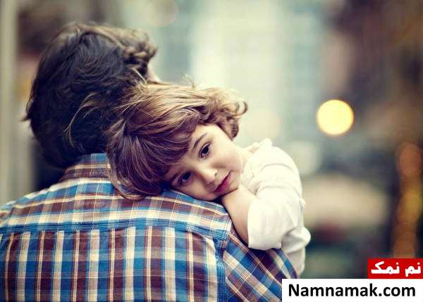 در آغوش گرفتن نوزادو کودک چه اثراتی دارد