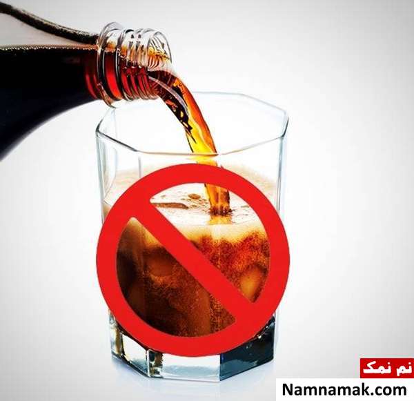 راه هایی برای ترک مصرف نوشابه
