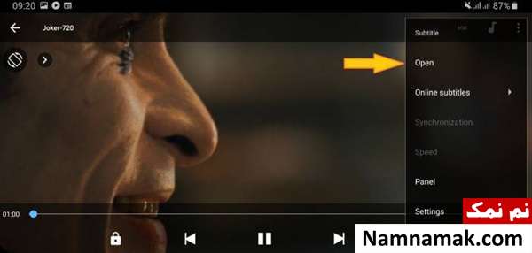گزینه open را در mx player باز کنید