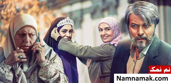 بازیگران سریال جراحت