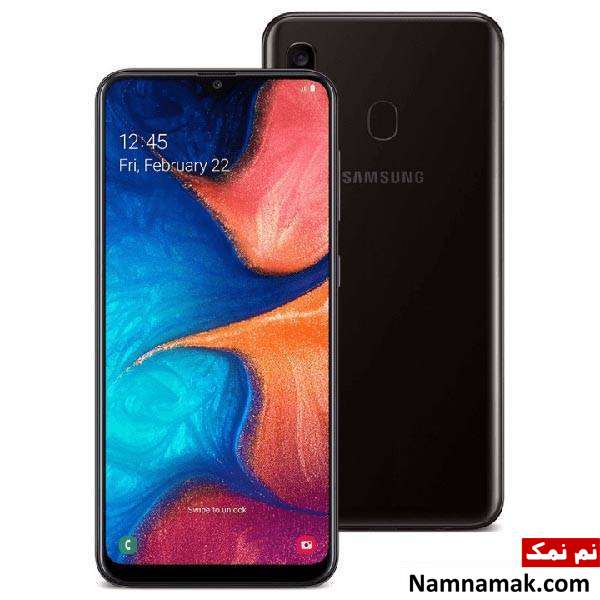 مشخصات گلکسی A20