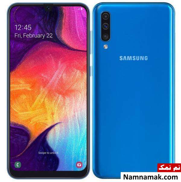 مشخصات گلکسی A50