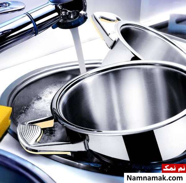 مراحل شستشوی ظروف استیل