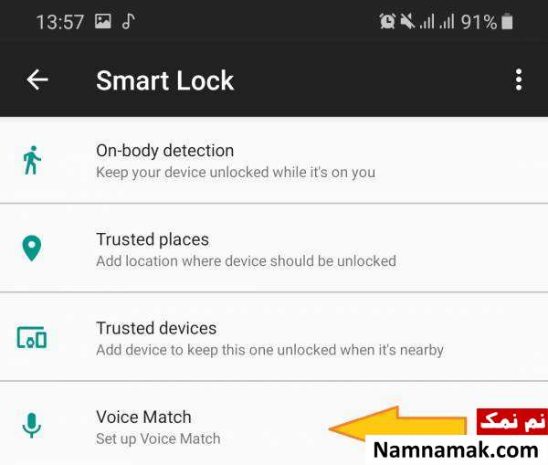 Voice Match را انتخاب کنید