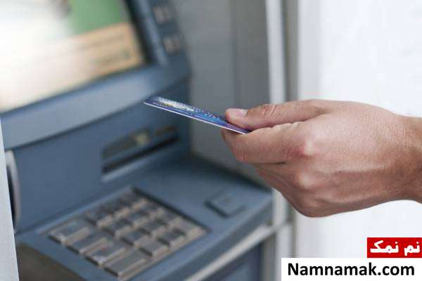 اعلام موجودی از طریق دستگاه atm